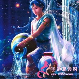水瓶座性格:水瓶座性格解析,理性与自由的灵魂图谱 水瓶座性格:水瓶座性格解析,理性与自由的灵魂图谱
