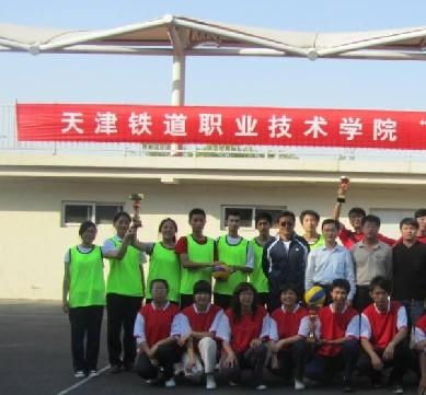 天津铁道职业技术学院(天津铁道职业技术学院专业有哪些) 天津铁道职业技术学院(天津铁道职业技术学院专业有哪些)