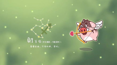 射手座说分手还能挽回吗:射手座说分手还能挽回吗?三大关键点揭示复合可能 射手座说分手还能挽回吗:射手座说分手还能挽回吗?三大关键点揭示复合可能