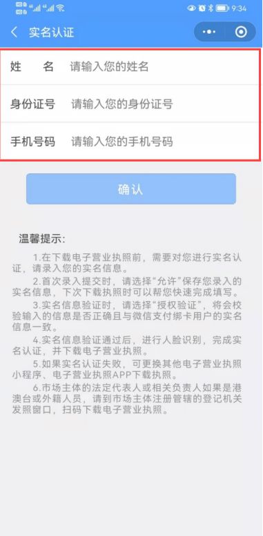查询手机号码:手机号码查询全攻略,合法途径、注意事项与常见场景 查询手机号码:手机号码查询全攻略,合法途径、注意事项与常见场景