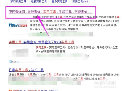查询手机号码:手机号码查询全攻略,合法途径、注意事项与常见场景 查询手机号码:手机号码查询全攻略,合法途径、注意事项与常见场景