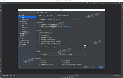 java update是什么软件:Java Update是什么软件?全面解析与重要性 java update是什么软件:Java Update是什么软件?全面解析与重要性