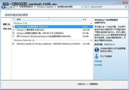 java update是什么软件:Java Update是什么软件?全面解析与重要性 java update是什么软件:Java Update是什么软件?全面解析与重要性