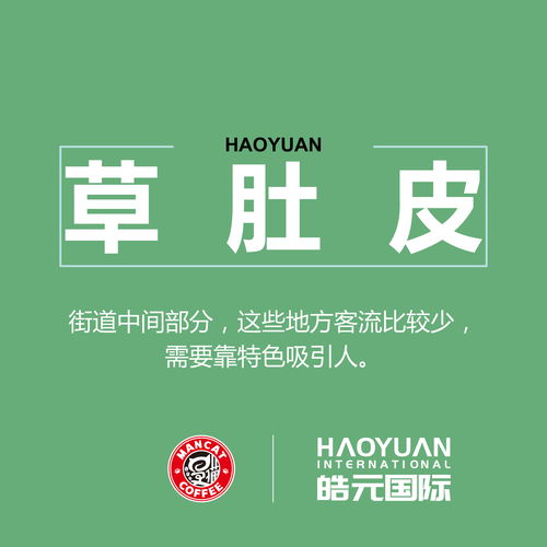 一眼就吸引人的店名:3个黄金法则+10个爆款案例,一眼抓住顾客的店名这样起! 一眼就吸引人的店名:3个黄金法则+10个爆款案例,一眼抓住顾客的店名这样起!