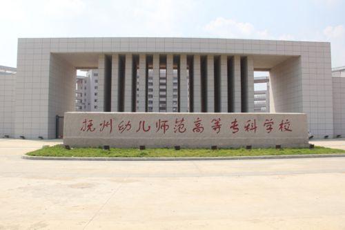 郑州3十2大专公办学校排名(郑州最好的3+2专科学校) 郑州3十2大专公办学校排名(郑州最好的3+2专科学校)