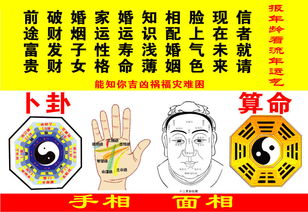 生辰八字算子女缘:生辰八字算子女缘,科学解读与理性看待的平衡之道 生辰八字算子女缘:生辰八字算子女缘,科学解读与理性看待的平衡之道