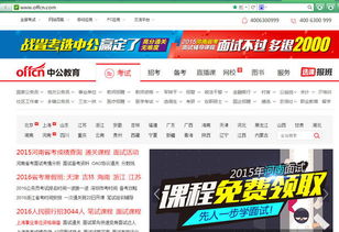 考研历年真题库网站(考研真题在哪个网站找) 考研历年真题库网站(考研真题在哪个网站找)