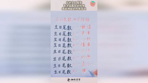 如何看自己是什么星座:三步定位你的星座,从出生日期到性格密码的完整指南 如何看自己是什么星座:三步定位你的星座,从出生日期到性格密码的完整指南