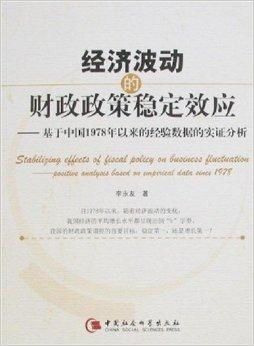 银行在经济波动中如何保持服务稳定? 银行在经济波动中如何保持服务稳定?