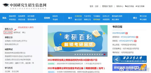 成人研究生报考条件与要求(成人研究生报考流程) 成人研究生报考条件与要求(成人研究生报考流程)