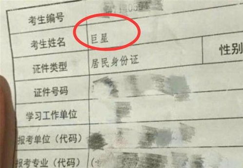给宝宝取名:为宝宝取名全攻略,如何让名字成为TA人生的第一份礼物? 给宝宝取名:为宝宝取名全攻略,如何让名字成为TA人生的第一份礼物?