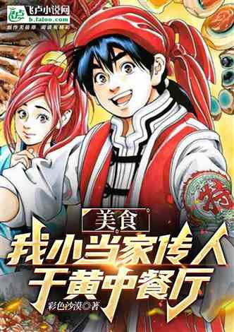 知乎魔王的姻缘神小说:身为魔尊,我竟被姻缘神棍缠上?直到他掏出神器,我,原来是我真香了! 知乎魔王的姻缘神小说:身为魔尊,我竟被姻缘神棍缠上?直到他掏出神器,我,原来是我真香了!