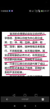 八字喜用神忌神免费查询:免费在线八字喜用神查询指南,精准定位命理方向,解锁个人运势密码 八字喜用神忌神免费查询:免费在线八字喜用神查询指南,精准定位命理方向,解锁个人运势密码