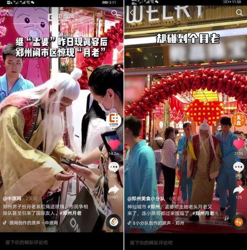 王鹤桥杨舒茗姻缘:王鹤桥与杨舒茗,一场被围观的姻缘背后,藏着怎样的故事? 王鹤桥杨舒茗姻缘:王鹤桥与杨舒茗,一场被围观的姻缘背后,藏着怎样的故事?