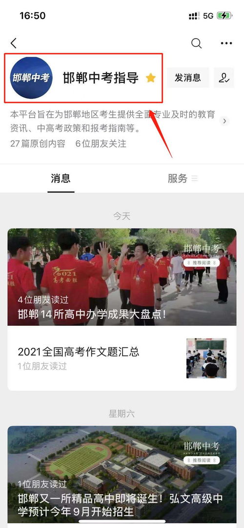 哈尔滨铁路职业技术学院(哈尔滨铁路职业技术学院2025年招生简章) 哈尔滨铁路职业技术学院(哈尔滨铁路职业技术学院2025年招生简章)