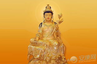 阿启算命网观音灵签:阿启算命网观音灵签,千年观音灵验签文,开启转运秘钥 阿启算命网观音灵签:阿启算命网观音灵签,千年观音灵验签文,开启转运秘钥