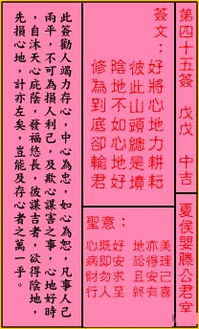 阿启算命网观音灵签:阿启算命网观音灵签,千年观音灵验签文,开启转运秘钥 阿启算命网观音灵签:阿启算命网观音灵签,千年观音灵验签文,开启转运秘钥