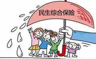 保险的缴费期限与保障成本如何权衡? 保险的缴费期限与保障成本如何权衡?