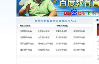 文科女生学什么专业就业前景好(女孩单招学什么专业好就业) 文科女生学什么专业就业前景好(女孩单招学什么专业好就业)