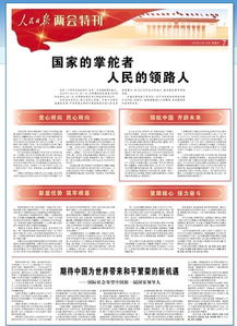 4月18日是什么日子:4月18日,被历史与科学双重镌刻的普通日子 4月18日是什么日子:4月18日,被历史与科学双重镌刻的普通日子