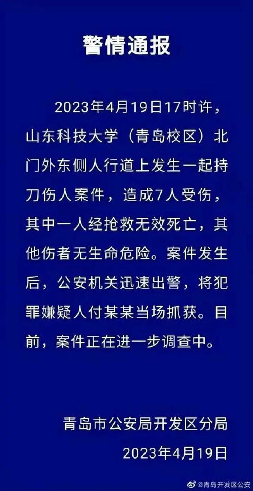 4月18日是什么日子:4月18日,被历史与科学双重镌刻的普通日子 4月18日是什么日子:4月18日,被历史与科学双重镌刻的普通日子