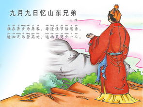 9月9日有什么风俗:9月9日,九九重阳,登高祈福的由来与当代传承 9月9日有什么风俗:9月9日,九九重阳,登高祈福的由来与当代传承