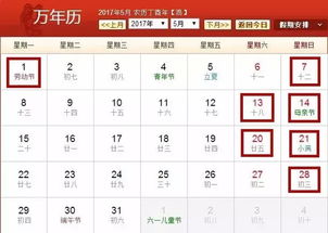 6月份结婚旅行吉日:6月结婚旅行吉日指南,红鸾星动,良辰吉日共谱爱旅 6月份结婚旅行吉日:6月结婚旅行吉日指南,红鸾星动,良辰吉日共谱爱旅