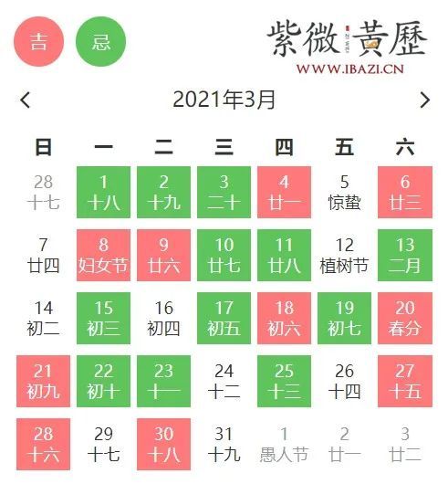 6月份结婚旅行吉日:6月结婚旅行吉日指南,红鸾星动,良辰吉日共谱爱旅 6月份结婚旅行吉日:6月结婚旅行吉日指南,红鸾星动,良辰吉日共谱爱旅