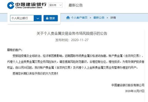 黄金的流动性对投资者的决策有什么影响? 黄金的流动性对投资者的决策有什么影响?