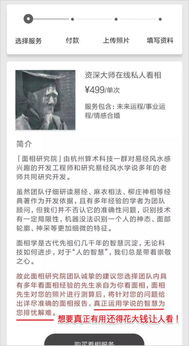 免费算一下自己的命运:免费算命,解锁你的未来密码,科学解读人生轨迹 免费算一下自己的命运:免费算命,解锁你的未来密码,科学解读人生轨迹