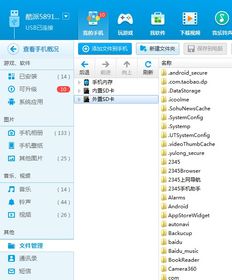 怎么通过手机号查姓名:通过手机号查询姓名的合法途径与注意事项,隐私保护与法律边界 怎么通过手机号查姓名:通过手机号查询姓名的合法途径与注意事项,隐私保护与法律边界