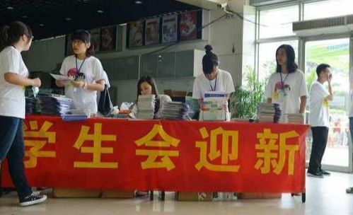 国际关系学院录取条件(国际关系学院什么档次) 国际关系学院录取条件(国际关系学院什么档次)