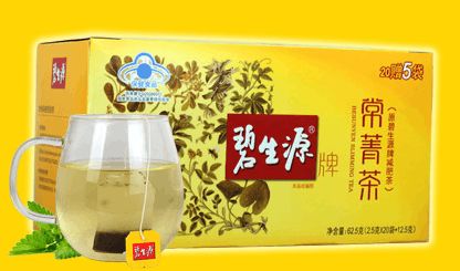 碧生源纤纤茶真的能减肥吗:碧生源纤纤茶真的能减肥吗? 碧生源纤纤茶真的能减肥吗:碧生源纤纤茶真的能减肥吗?