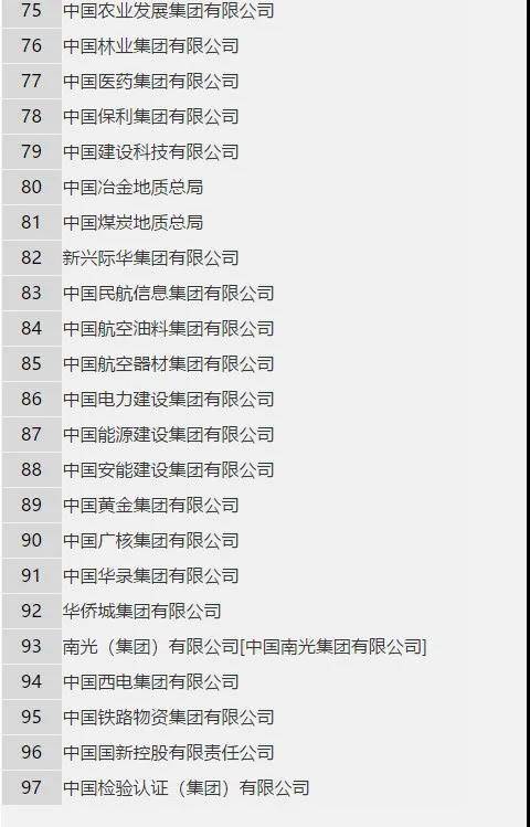 97年3月16日姻缘:97年3月16日姻缘解析,命理与现实的双重指引 97年3月16日姻缘:97年3月16日姻缘解析,命理与现实的双重指引