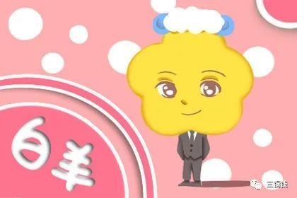 星座运势2025白羊座9月:2025年9月白羊座运势揭秘,神秘力量加持,冒险精神爆棚!