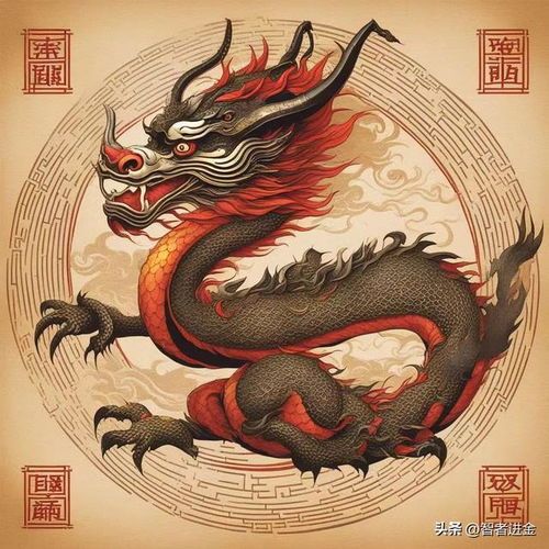 属龙人2024年运势:属龙人2024年运势全解析,吉凶分明,把握机遇