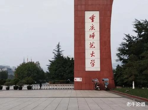 贵州师范大学(贵州师范大学排名) 贵州师范大学(贵州师范大学排名)
