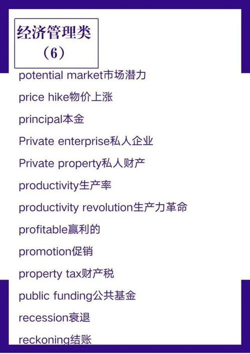 测自己的正缘何时到:测正缘何时到,三重玄机与理性指南,解锁人生重要相遇时刻 测自己的正缘何时到:测正缘何时到,三重玄机与理性指南,解锁人生重要相遇时刻
