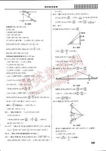 测自己的正缘何时到:测正缘何时到,三重玄机与理性指南,解锁人生重要相遇时刻