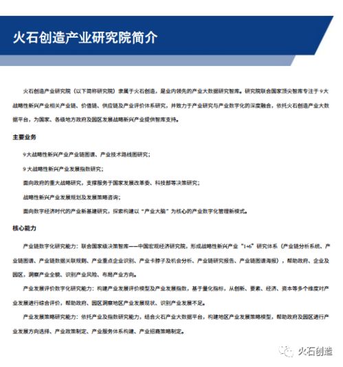 欧洲药典在线查询官网:欧洲药典在线查询官网,医药行业不可或缺的权威工具 欧洲药典在线查询官网:欧洲药典在线查询官网,医药行业不可或缺的权威工具