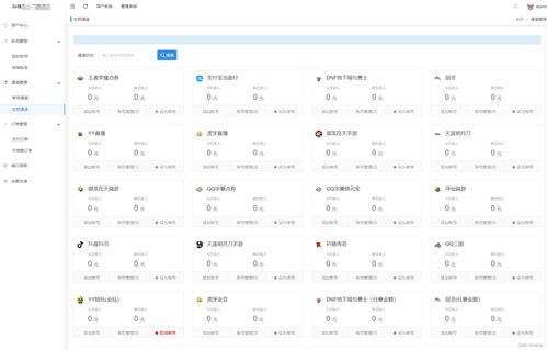 免费算命网址大全:2023最新10个免费算命网址大全,精准占卜+运势解析,解锁你的命理秘密!