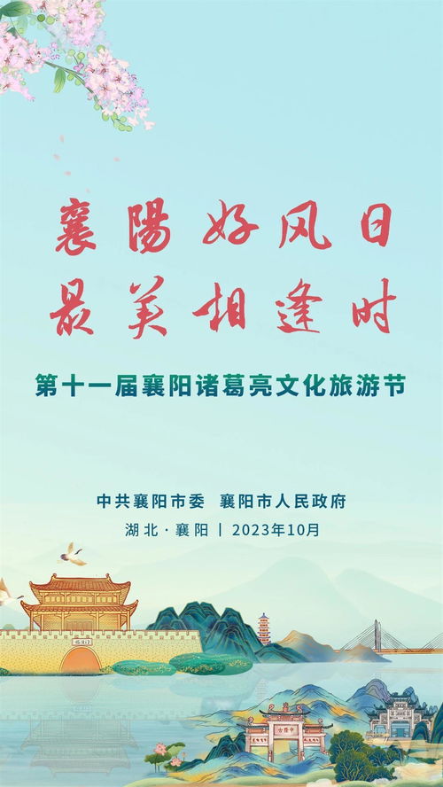 10月24日是什么节日:10月24日,世界拥抱日与多元文化节日盘点