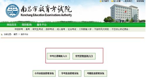 教务系统查询入口（教务查询系统登录入口）
