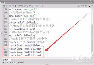 flash源码文件夹:Flash源码文件夹的最佳组织与管理指南