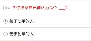 免费查星座：免费查星座，解锁你的性格密码，精准定位人生方向