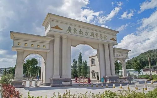 广东女子职业技术学院（广东女子职业技术学院官网）