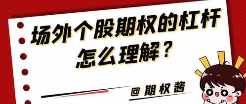 期货“期货杠杆”风险提示?