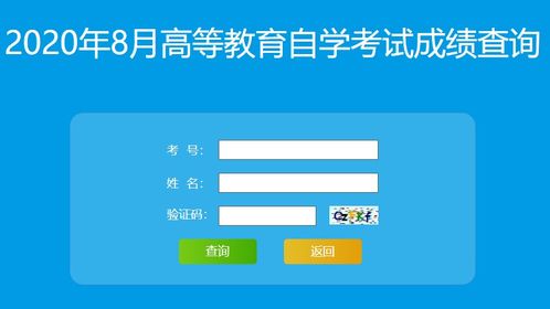 山东教育招生考试院官网入口（山东教育招生考试院官网入口登录查询英语听力成绩）