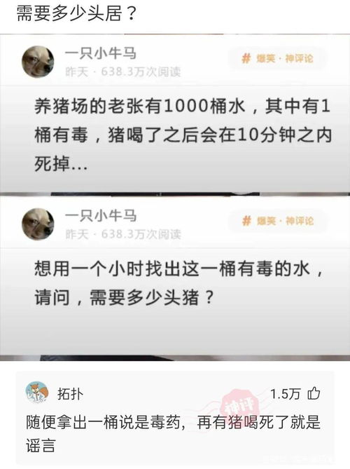 大家找算命网官网：如何找到靠谱的算命网官网？五大步骤助你避坑指南