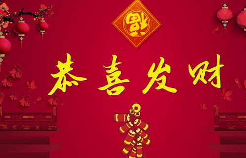 本命年运势：本命年运势全解析，破局改运的三大黄金法则